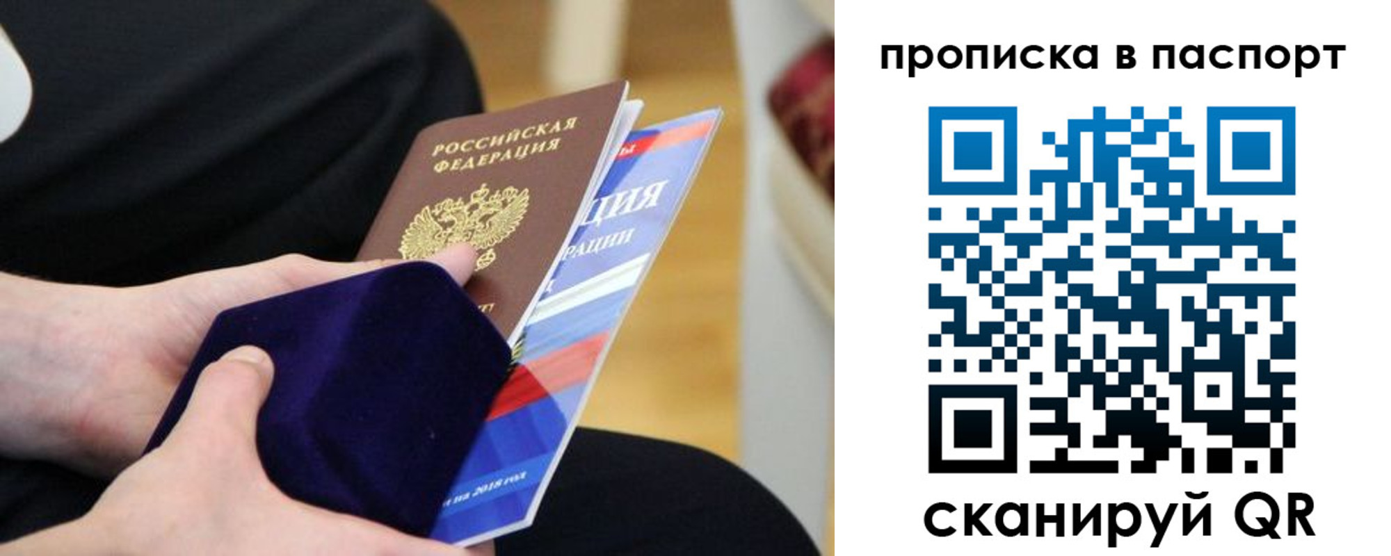 регистрация в Гагарине