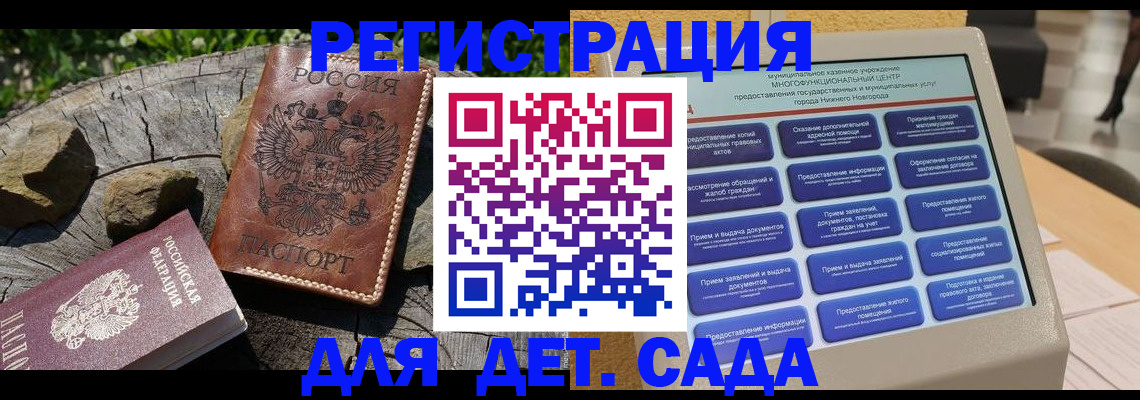 временная регистрация поиск в Гагарине